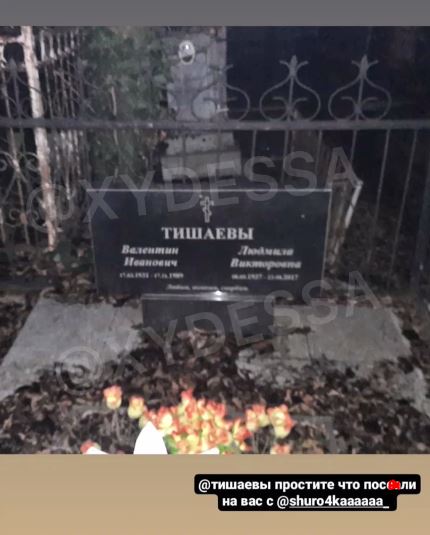 Дикое 'развлечение' на кладбище: в Одессе подростки помочились на могилы