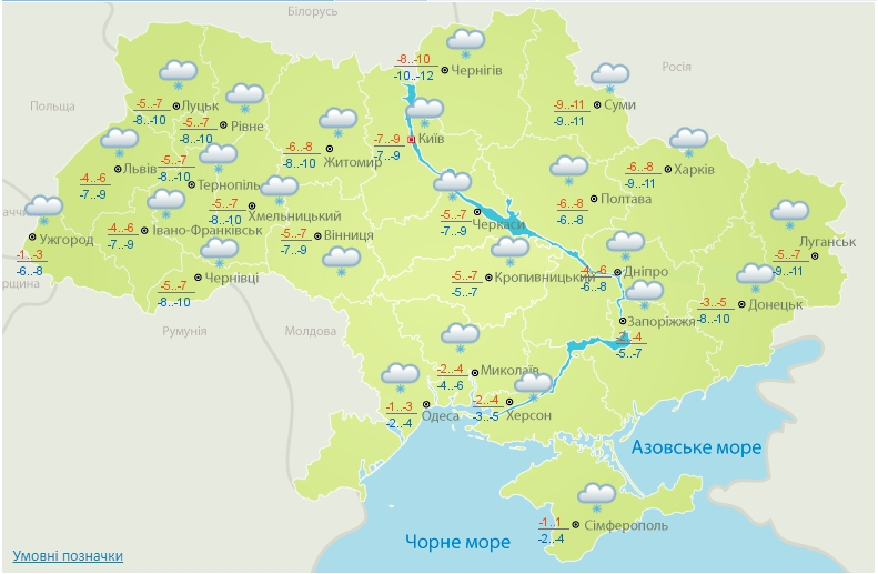В Україну йдуть арктичні холоди, хуртовина і вдарить мороз -16 В Україну йдуть арктичні холоди, хуртовина і вдарить мороз -16