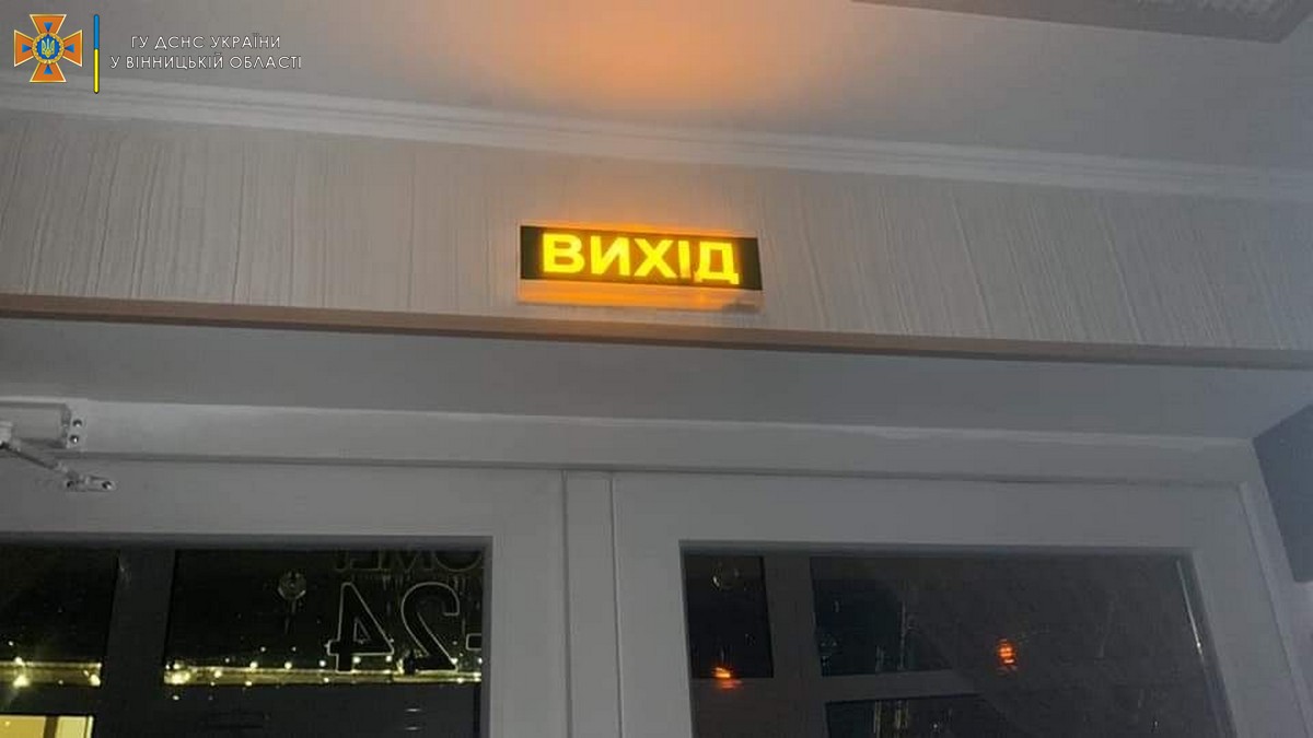 Пожежа у готелі під Вінницею Пожежа у готелі під Вінницею