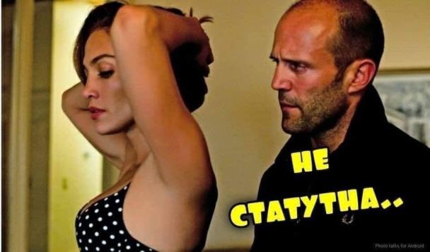 Мережа вибухнула мемами з приводу рішення поставити українок на військовий облік Мережа вибухнула мемами з приводу рішення поставити українок на військовий облік