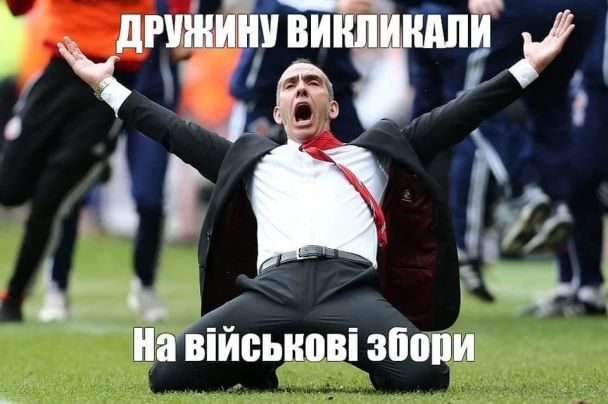 Мережа вибухнула мемами з приводу рішення поставити українок на військовий облік Мережа вибухнула мемами з приводу рішення поставити українок на військовий облік