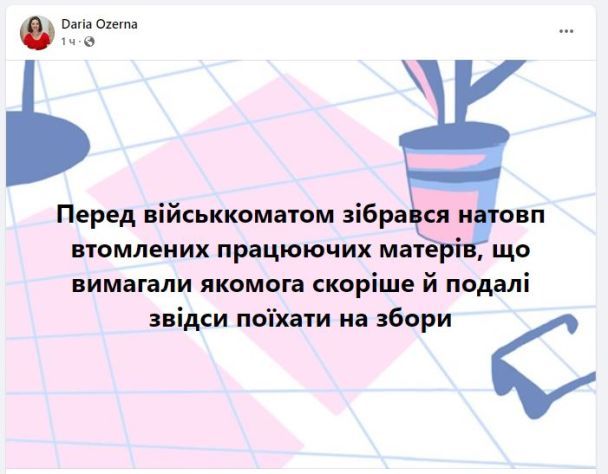 Мережа вибухнула мемами з приводу рішення поставити українок на військовий облік Мережа вибухнула мемами з приводу рішення поставити українок на військовий облік