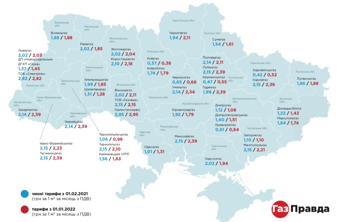 Українці дізналися нові тарифи на розподіл газу: хто заплатить по максимуму Українці дізналися нові тарифи на розподіл газу: хто заплатить по максимуму