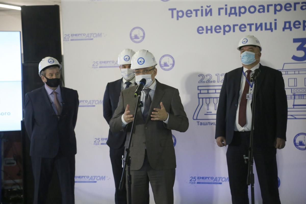 На Ташлицькій ГАЕС провели випробувальний пуск третього гідроагрегату