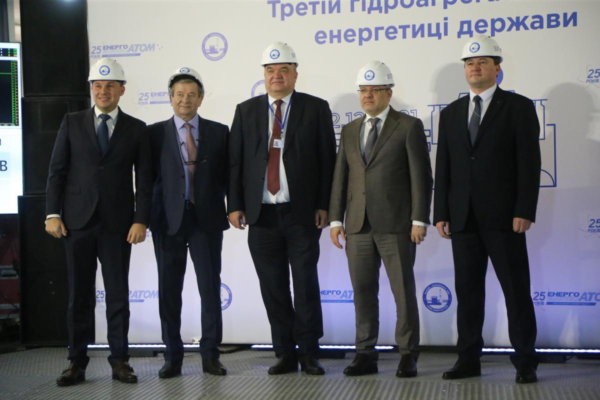 На Ташлицькій ГАЕС провели випробувальний пуск третього гідроагрегату