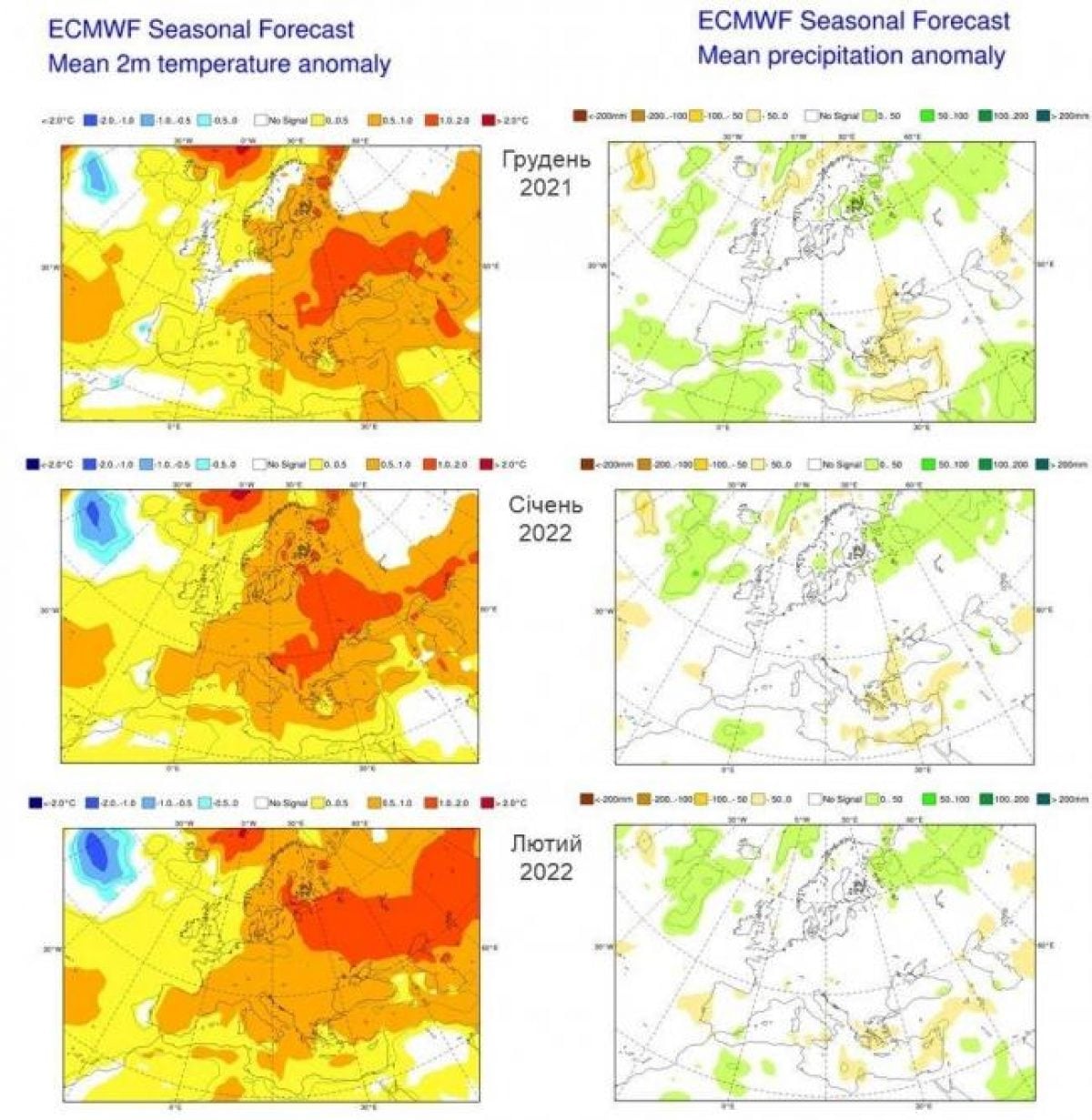 Прогноз аномалий. Температурная аномалия это. Прогноз аномалий. Ветер в карелии. Прогноз аномалий.
