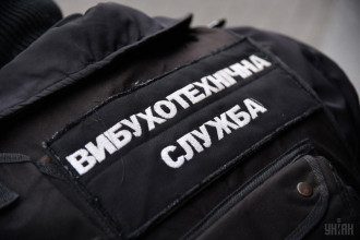 мінування