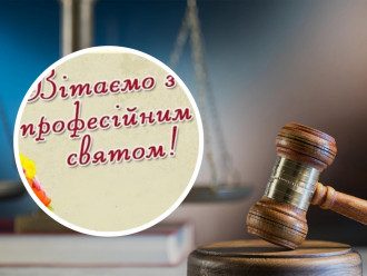день адвоката 2021