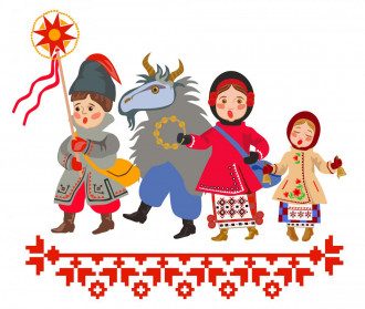 когда колядуют в Украине