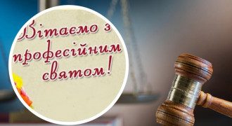 Поздравления с днем адвоката в прозе, своими словами, душевные открытки и картинки к празднику