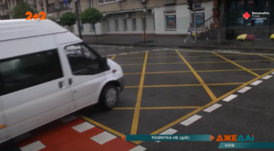 На дорогах України з'явилася жовта розмітка: що вона означає І кому її варто боятися