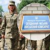 Генштабу потрібні 3 спеціальності: кого з жінок можуть зобов'язати стати на військовий облік Генштабу потрібні 3 спеціальності: кого з жінок можуть зобов'язати стати на військовий облік