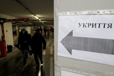 защитные укрытия