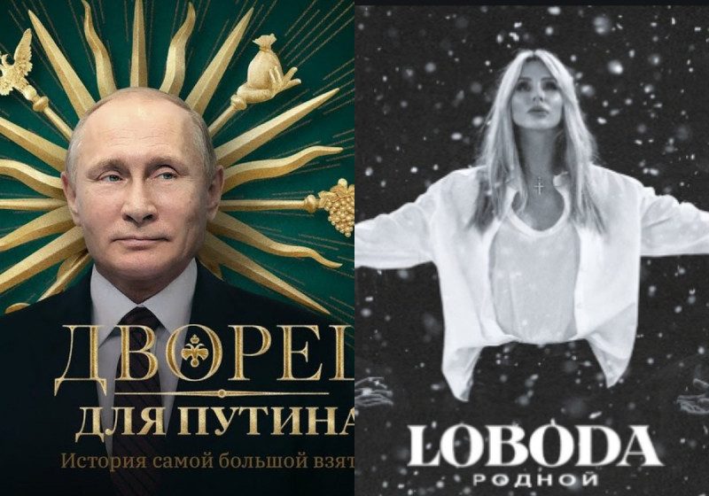 Смотрели на дворец Путина и слушали Лободу: самые популярные видео 2021 года на YouTube в Украине