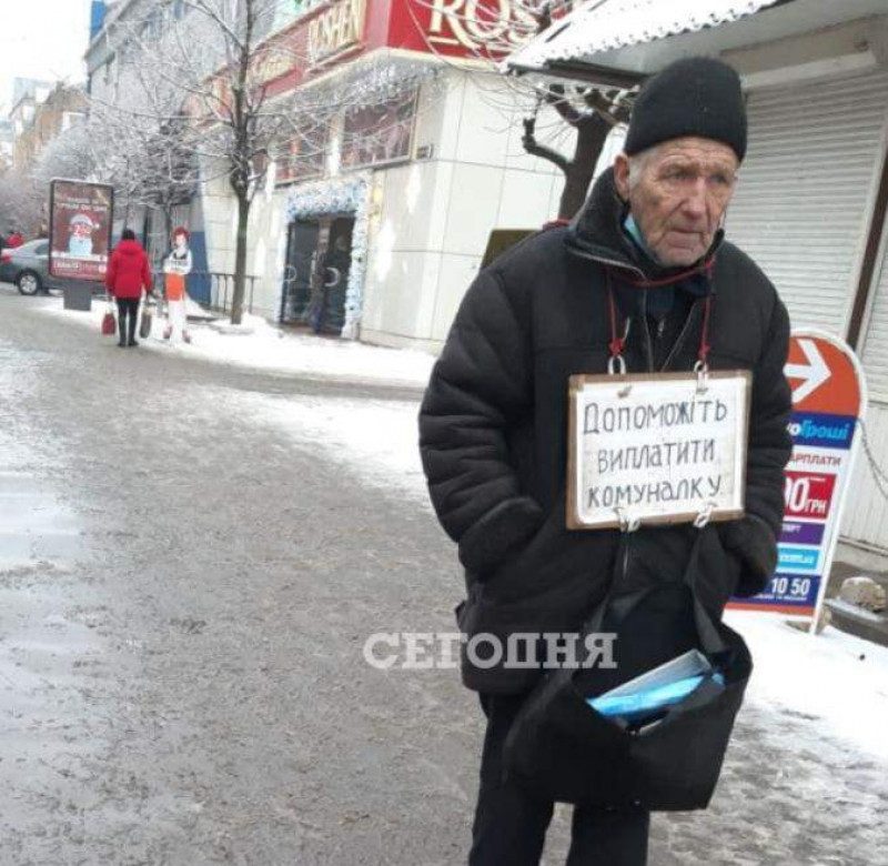 Ходить з пакетом для грошей: у Києві помітили пенсіонера, який просить оплатити йому "комуналку"