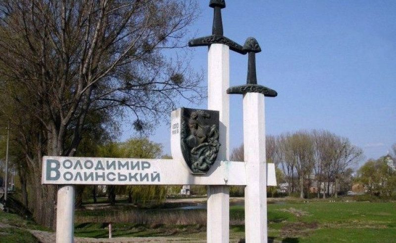 Рада перейменувала місто Володимир-Волинський: у РФ протестують