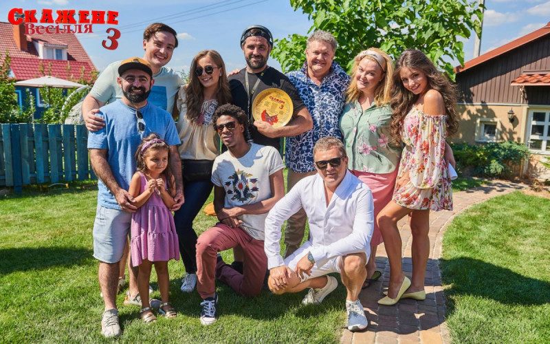 "Ах, це весілля!": на Новий рік на 1+1 відбудеться телепрем'єра фільму Скажене весілля-3