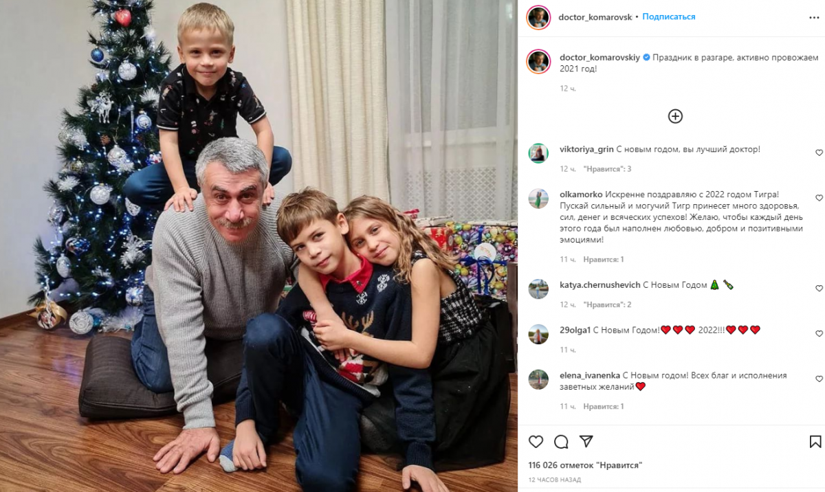 'И все на дедушку похожи': Комаровский умилил фото с внуками 'И все на дедушку похожи': Комаровский умилил фото с внуками