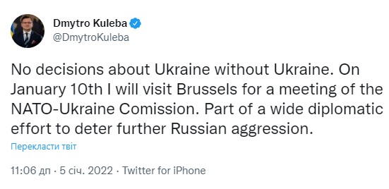 НАТО созывает встречу с представителями Украины накануне переговоров с РФ