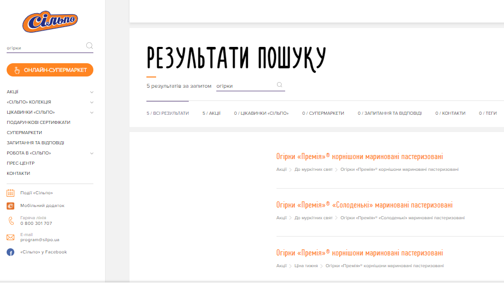 100 грн за кг: в Україні стрімко подорожчав популярний овоч