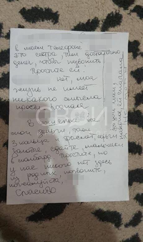 Знайшла сина повішеним: жінка вчинила самогубство слідом за дитиною Знайшла сина повішеним: жінка вчинила самогубство слідом за дитиною