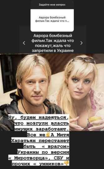 Харатьян - не ворог народу: Оксана Байрак заступилася за актора, якому заборонили в'їзд в Україну