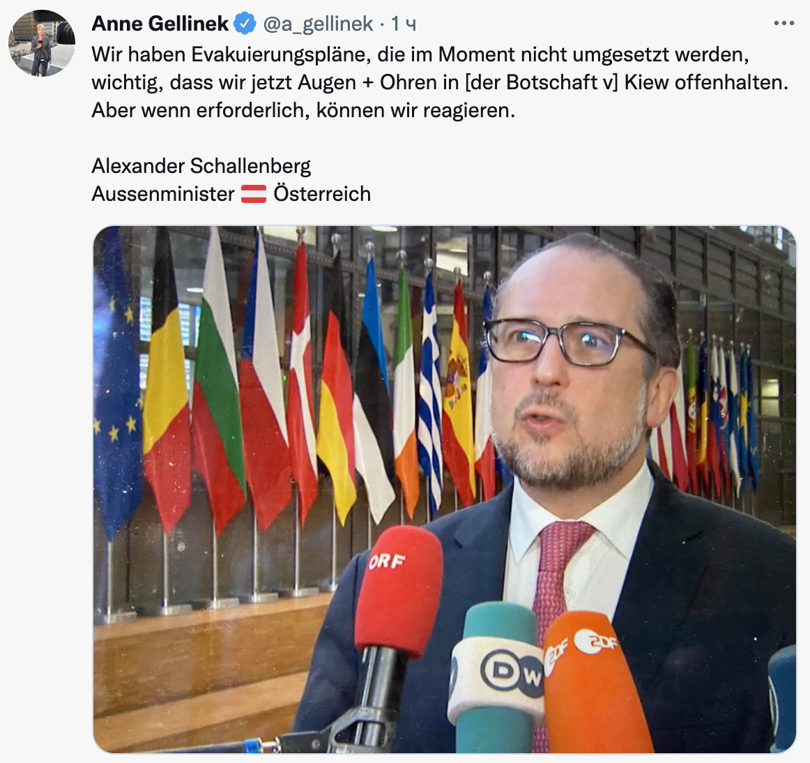 Австрия и Франция рассматривают возможность эвакуации своих дипломатов из Украины