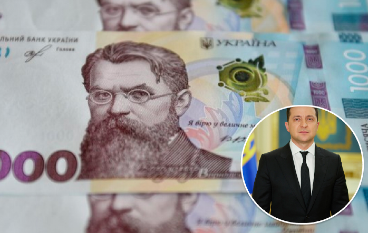 Украинцы могут потратить "ковидную" 1000 гривен на оплату коммуналки - Зеленский