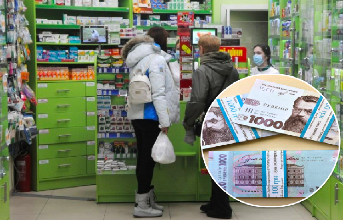 "Ковидная" тысяча Зеленского: украинцы за два дня купили лекарств на рекордную сумму