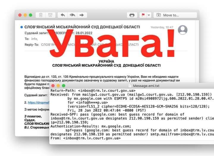 Україну накрила нова кібератака: хакери розсилають віруси з серверів судів Україну накрила нова кібератака: хакери розсилають віруси з серверів судів