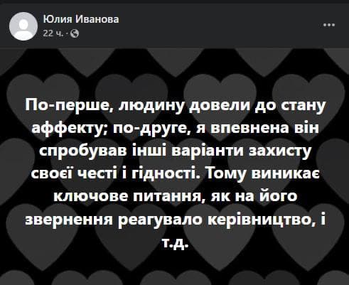 'Хотела бы такого сына': в соцсетях создают группы поддержки солдата НГУ Рябчука