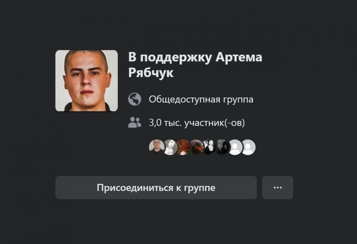 'Хотела бы такого сына': в соцсетях создают группы поддержки солдата НГУ Рябчука