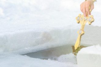 Хрещення Господнє