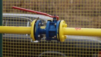Газ
