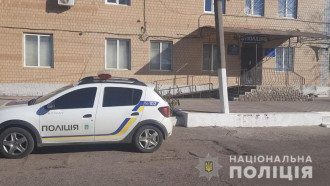 полиция