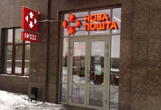 новая почта