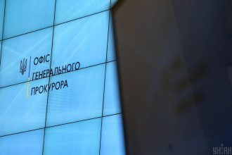 Офис генпрокурора