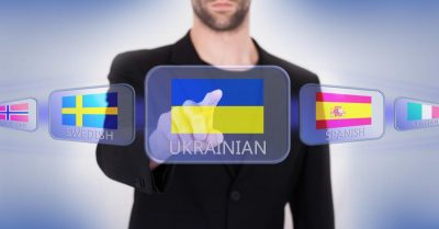 Українська мова