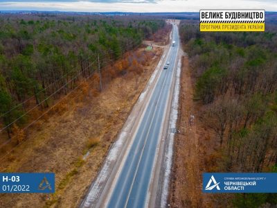 "Большая стройка": на обходе Хотина уложили нижний слой асфальта