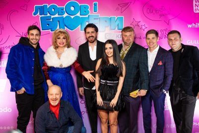 В Киеве прошла звездная премьера комедии 'Любовь и Блогеры' В Киеве прошла звездная премьера комедии 'Любовь и Блогеры'