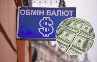 В Киеве резко взлетел доллар: валюта на рынке продается дороже 42 гривен