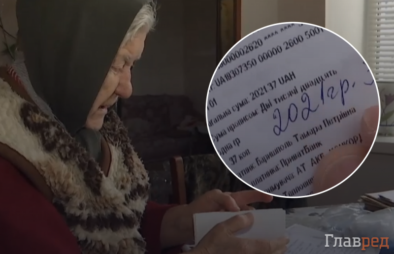 80 гривен за квадратный метр: жители Днепра не "вывозят" сумасшедшие сумы в платежках