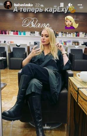 З шатенки в блондинку: Слава Камінська змінила зачіску З шатенки в блондинку: Слава Камінська змінила зачіску