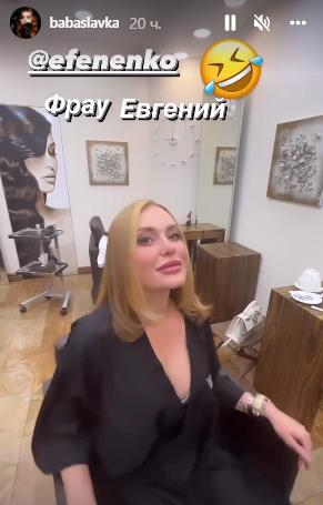 З шатенки в блондинку: Слава Камінська змінила зачіску З шатенки в блондинку: Слава Камінська змінила зачіску