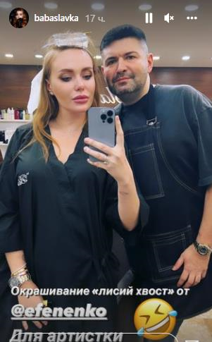 З шатенки в блондинку: Слава Камінська змінила зачіску З шатенки в блондинку: Слава Камінська змінила зачіску