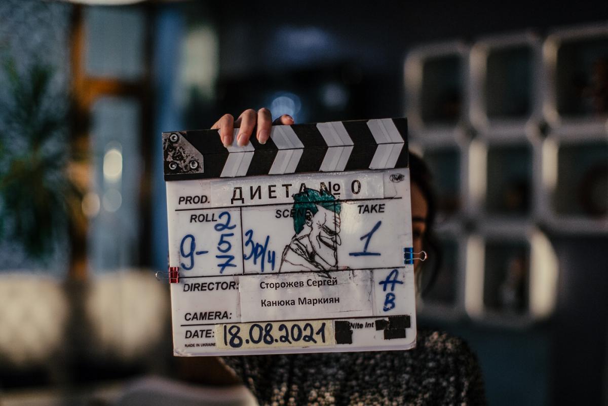Диета №0: ТОП-6 интересных фактов о новом сериале от 1+1 Диета №0: ТОП-6 интересных фактов о новом сериале от 1+1
