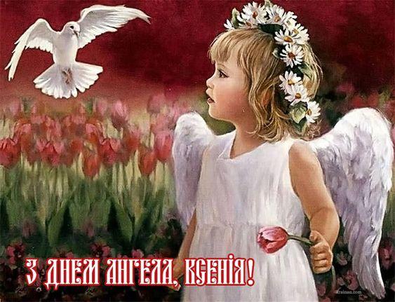 День ангела Оксаны открытки