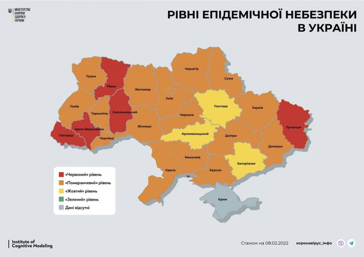 В Украине усиливают карантин: три области переходят в 'красную' зону