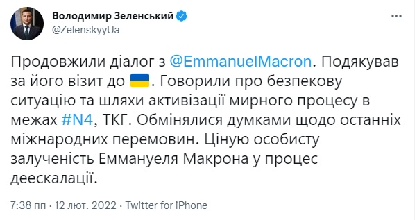 Макрон поговорил с Зеленским после разговора с Путиным: что обсудили Макрон поговорил с Зеленским после разговора с Путиным: что обсудили