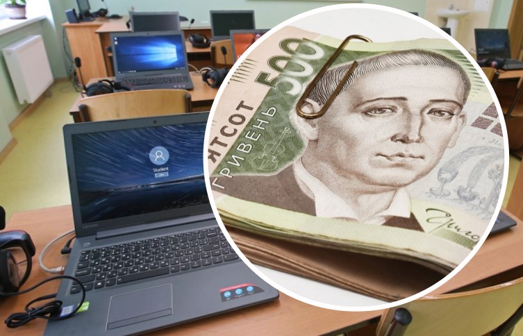 ціни на інтернет ціни на інтернет